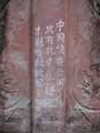 Dscn0379